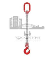 Строп канатный 1СК [г/п 2,5т/7000мм] одноветвевой